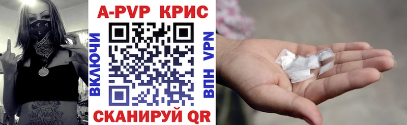 APVP Соль  Горбатов 