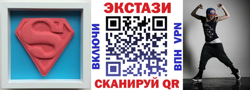 Ecstasy louis Vuitton  Горбатов 
