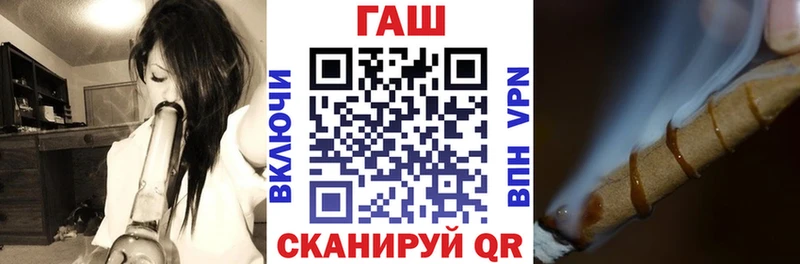 как найти закладки  Горбатов  Гашиш гашик 