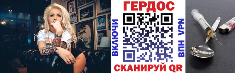 где купить наркоту  Горбатов  ГЕРОИН Heroin 