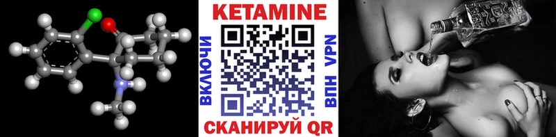 Кетамин VHQ  blacksprut ONION  Горбатов  купить наркоту 