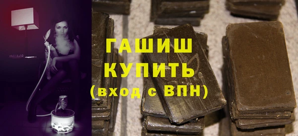 ГАЛЛЮЦИНОГЕННЫЕ ГРИБЫ Сосновоборск
