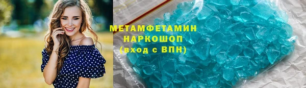 ALPHA-PVP Вязники