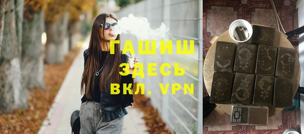 ALPHA-PVP Вязники