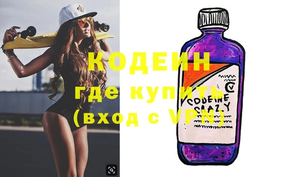 стаф Сосновый Бор