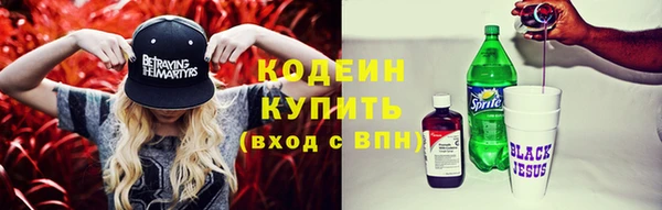 меф VHQ Вязьма