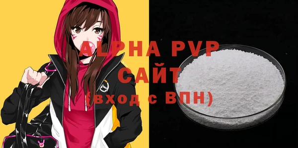 меф VHQ Вязьма