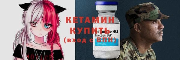 ALPHA-PVP Вязники