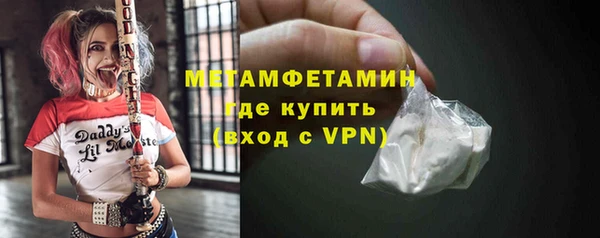 бутират Вяземский