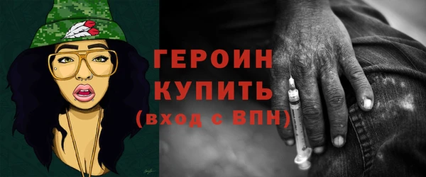 бутират Вяземский