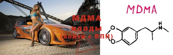 бутират Вяземский