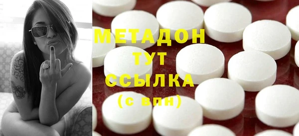меф VHQ Вязьма