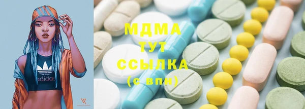 бутират Вяземский