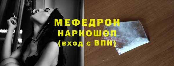 ALPHA-PVP Вязники