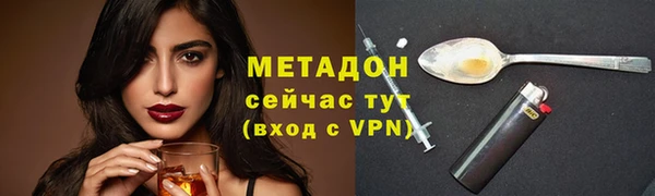 бутират Вяземский