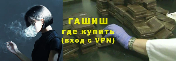 ALPHA-PVP Вязники