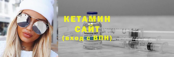 бутират Вяземский