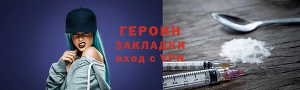 меф VHQ Вязьма