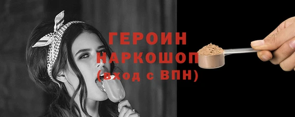 бутират Вяземский