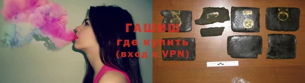 ALPHA-PVP Вязники