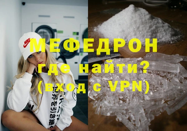 стафф Туринск