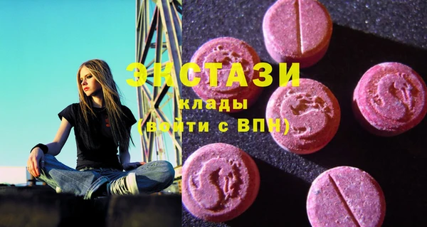 бутират Вяземский