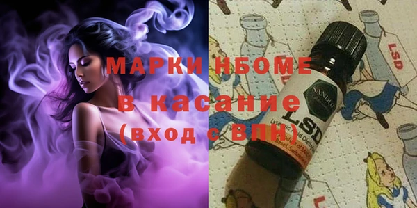 бутират Вяземский