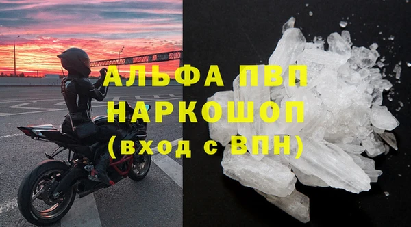 ALPHA-PVP Вязники