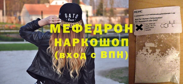 бутират Вяземский