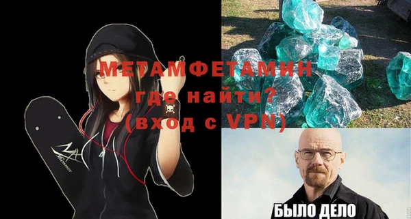 меф VHQ Вязьма