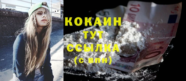 бутират Вяземский