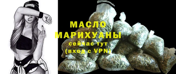 меф VHQ Вязьма