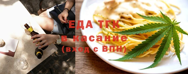 бутират Вяземский