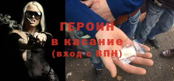 бутират Вяземский