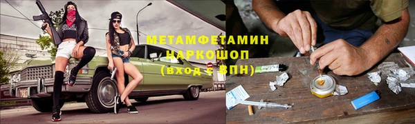 меф VHQ Вязьма
