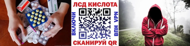 мориарти какой сайт  Горбатов  ЛСД экстази кислота  где купить  