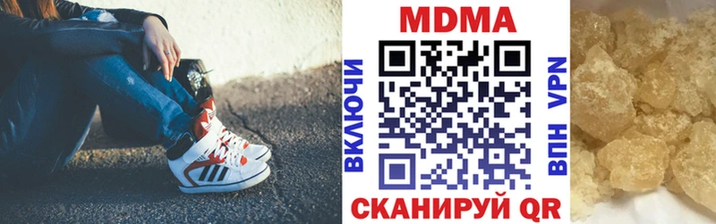 МДМА VHQ хочу Горбатов