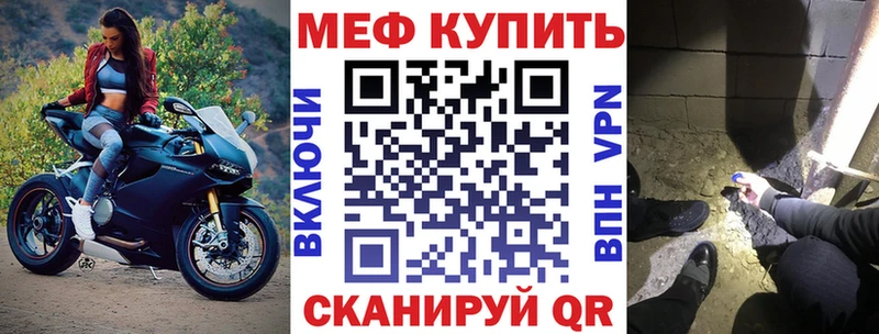 МЯУ-МЯУ VHQ  где найти   Горбатов 